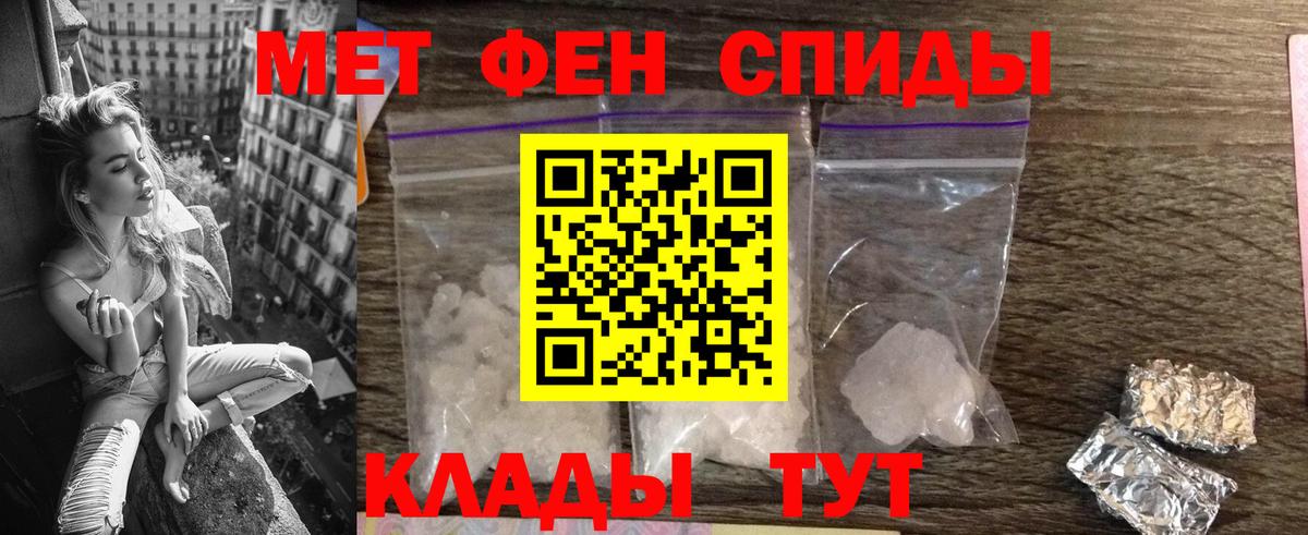 АМФЕТАМИН 97% Фролово