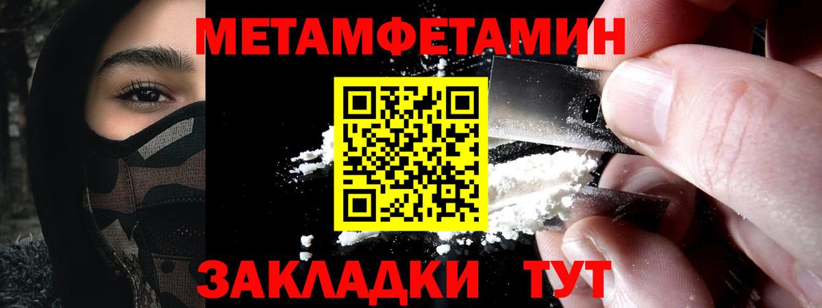 Амфетамин  Амфетамин Premium  Вход с VPN  Фролово  Амфетамин 