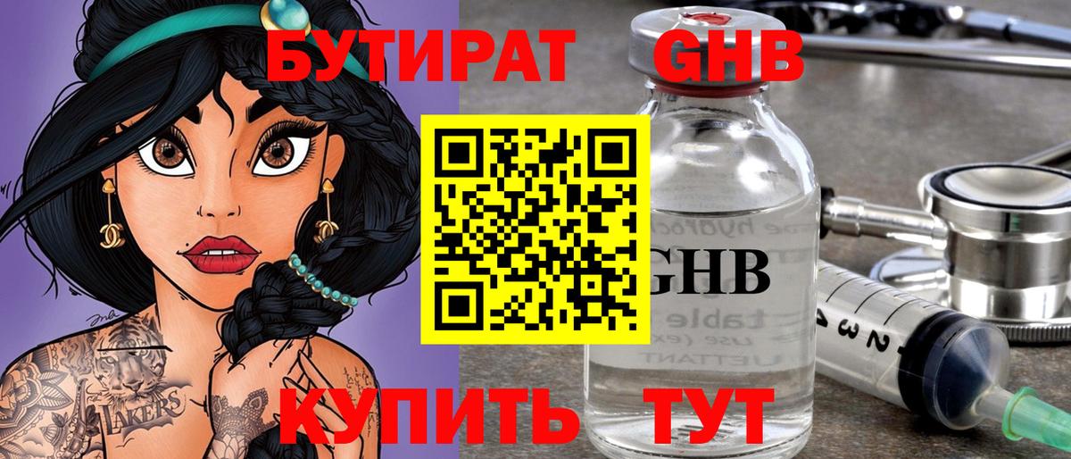 Cocaine  Кетамин  Вход с VPN  Фролово  МАРИХУАНА  ГАШ  МЕФ кристаллы 