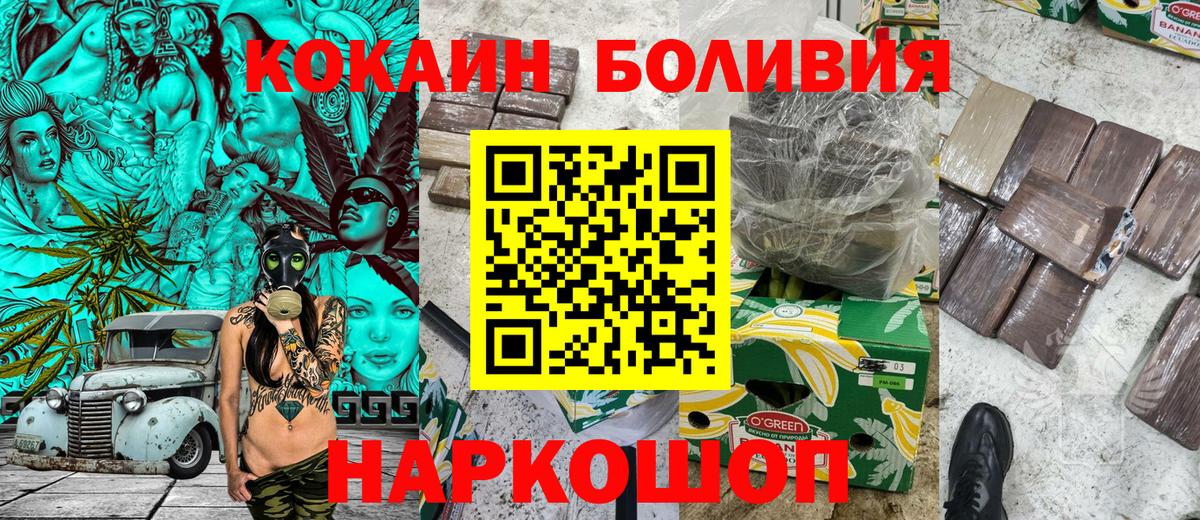 КОКАИН VHQ Фролово