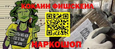 винт Можайск