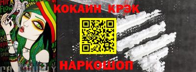 винт Можайск