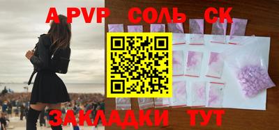 винт Можайск