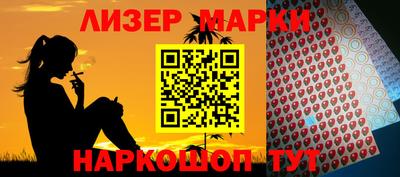 каннабис Можга