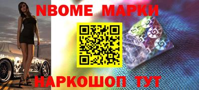 винт Можайск