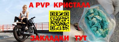 меф Моздок