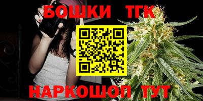 каннабис Можга