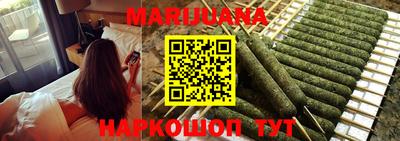каннабис Можга