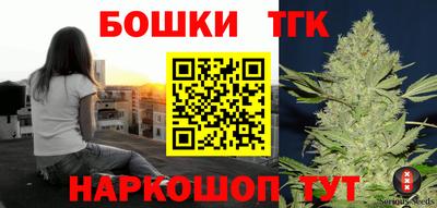 каннабис Можга