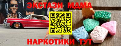 винт Можайск