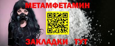 винт Можайск