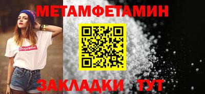 меф Моздок