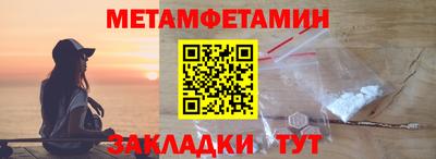 винт Можайск