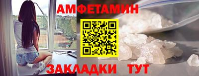меф Моздок