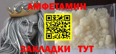 меф Моздок