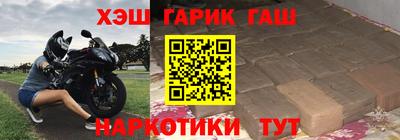каннабис Можга