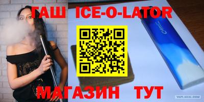 винт Можайск