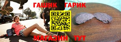 винт Можайск