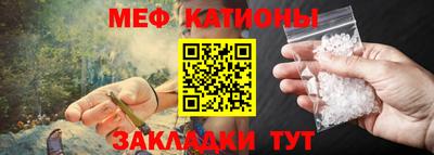 меф Моздок