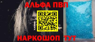 меф Моздок
