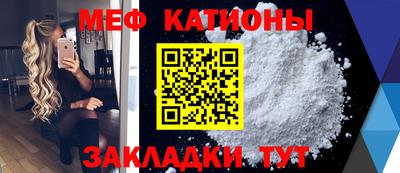меф Моздок