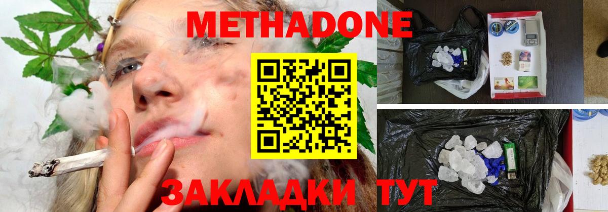 Фролово    онион  Вход с VPN  Метадон кристалл 