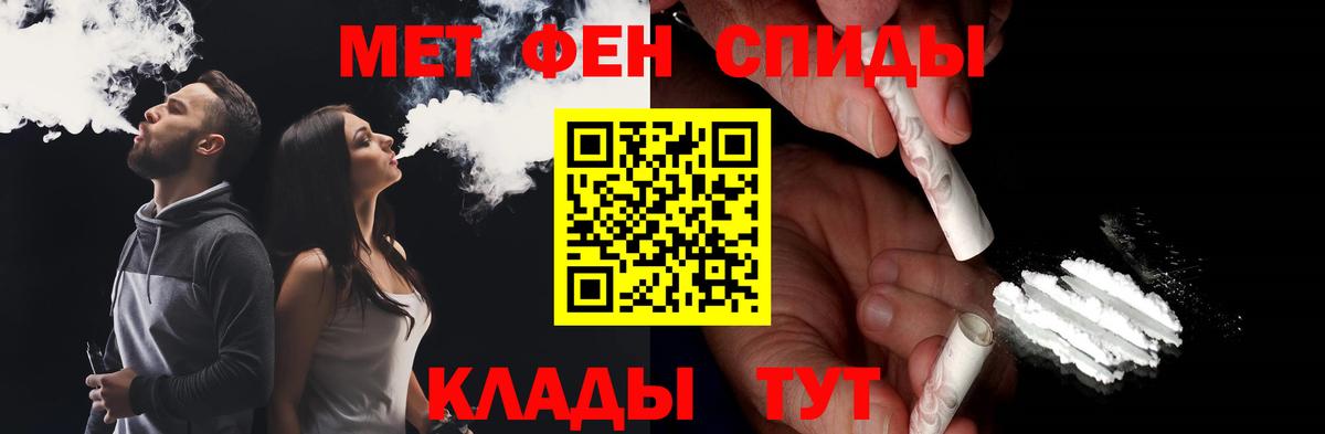 Первитин винт Фролово