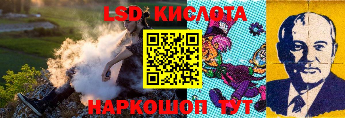 Марки N-bome 1,8мг Фролово