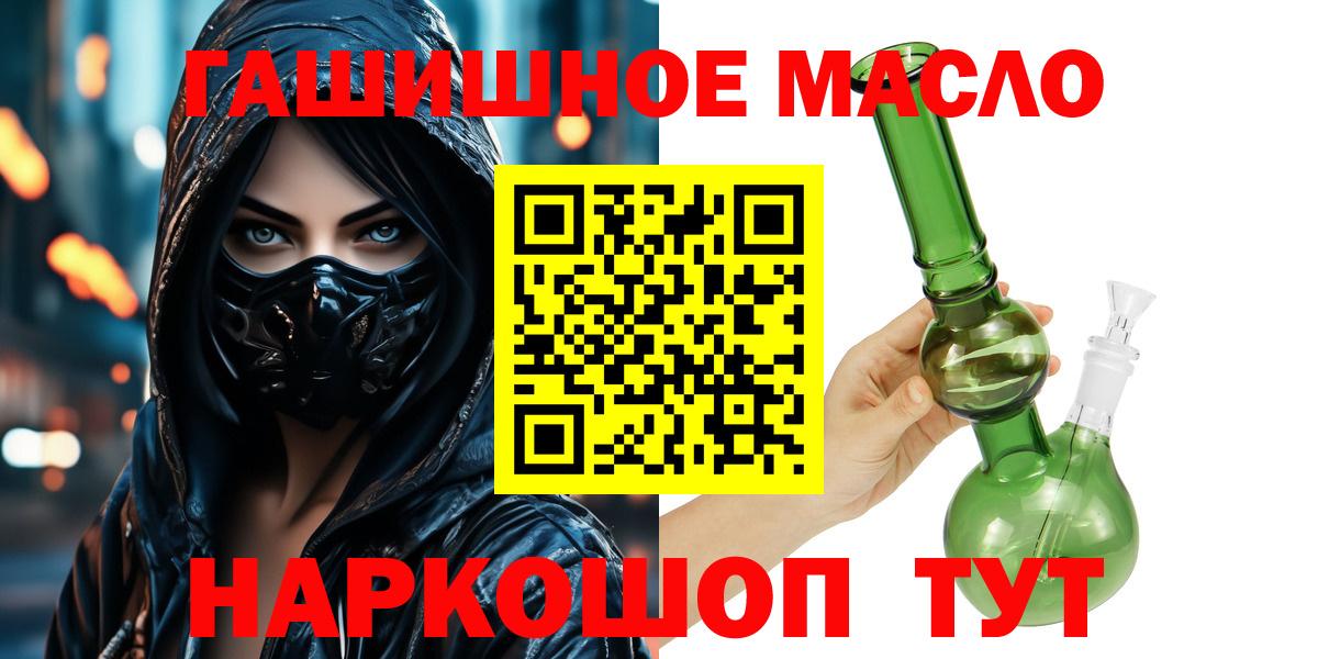 ГАШ Фролово
