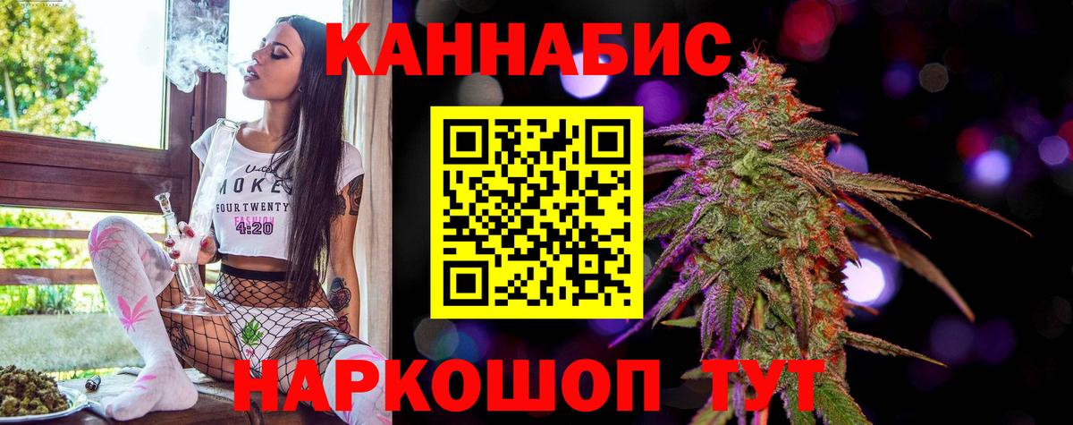 Каннабис LSD WEED Фролово